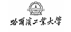 哈爾濱工業(yè)大學(xué)